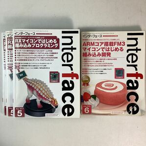 y4253 Interface 7冊 まとめ売り 付録あり 2009 2011 5月号 2010 2012 6月号 マイコン 基板 付属 開発 キット ARM SH-2A RX FM3 中古の画像6