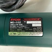 y4256 RYOBI マイジスクグラインダ MG-102 リョービ ディスク グラインダー 高速カッター 切断砥石 砥石 替刃 箱付き 動作確認済 中古_画像6