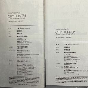 k4311 シティーハンター コンプリートBOX 35冊セット 北条司 CITY HUNTER 完全版 全初版 まとめ 漫画 マンガ ボックス 中古 汚れ有 破れ有の画像7