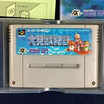 o4312 大貝獣物語 I II 2点セット スーパーファミコン SFC ソフト スーファミ レトロゲーム 箱付き ハドソン 完品 中古_画像3