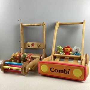 k4327 手押し車 カタカタ 木製 まとめ 2点セット Combi コンビ 歩行器 ベビー 昭和 レトロ 子ども こども 動作確認済 中古