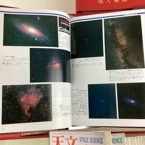 k4329 天文と気象 月刊天文 まとめ 大量 70冊セット 1977~1987 不揃い 雑誌 天文学 天体観測 月刊 本 天文 バインダー 中古の画像6