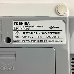 k4346 TOSHIBA CDラジオカセットレコーダー TY-CK2 2018年製 ホワイト 東芝 ラジカセ CD ラジオ カセットテープ カセット 動作確認済 中古の画像6