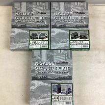 o4414 Nゲージ ストラクチュアキット 3点セット グリーンハウス 入母屋2階建ての商家 むしこ造りの町屋としもたや 看板建築 未組立_画像1