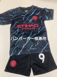 130cmマンチェスターシティ　ハーランド　子供サッカーユニフォーム