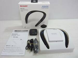 CV5651t 1円セール 美品 SHARP シャープ Bluetooth ウェアラブルネックスピーカー AN-SS2 ブラック サウンドパートナー