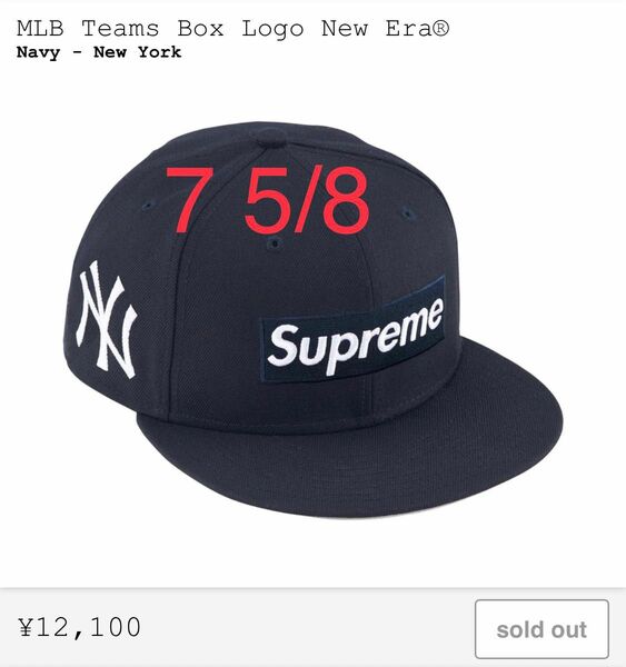 Supreme MLB Teams Box Logo New Era Navy SS24 シュプリーム ニューエラ キャップ