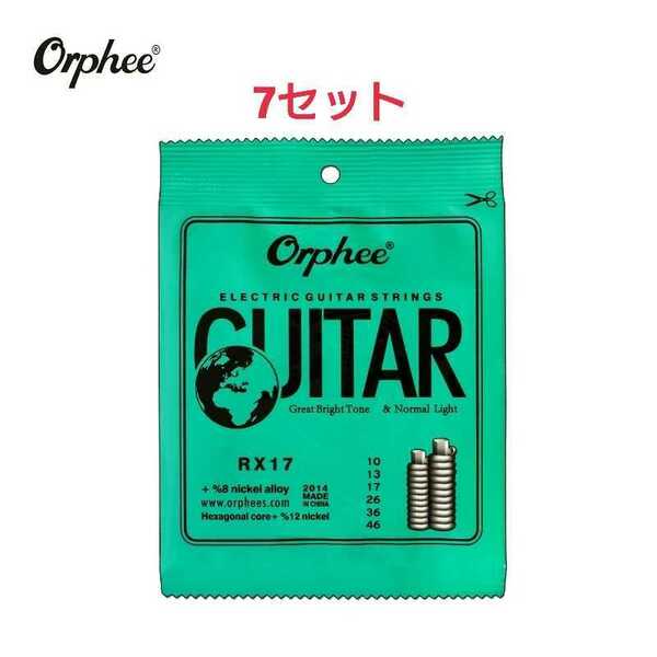 Orphee エレキギター弦 10-46 7セット