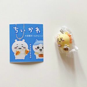 【 さたぱんびん ( シーサー ) 】 ちいかわ たべものいっぱいマスコット２