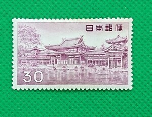 平等院鳳凰堂30円/NH/美品/シミ有/糊艶良好/第1次円単位切手/円単位/普通切手/昭和切手/カタログ価格6,000円/No131