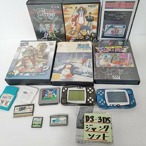 [HR-172] レトロゲーム ワンダースワン WS 本体 + ソフト PCFX ネオジオ WS GB DS 3DS など まとめ売り ジャンクの画像1