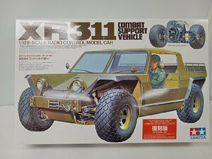 [B5A-64-091-3] TAMIYA タミヤ 電動ラジコン XR311:コンバットバギー 復刻版 未使用品