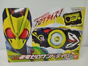 [B5A-64-093-2] BANDAI バンダイ 仮面ライダーゼロワン DX飛電ゼロワンドライバー 開封済み 動作確認済み 中古