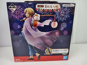 [B5A-64-087-2] BANDAI バンダイ 夏目友人帳 一番くじ A賞 夏目貴志&ニャンコ先生 フィギュア 未開封