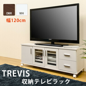 収納 TVラック TREVIS 120cm幅 ホワイト 白 52インチまでの テレビ対応 キャスター付