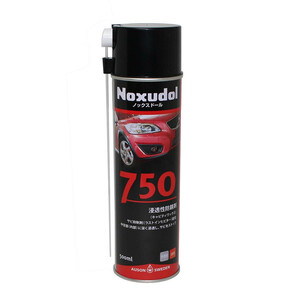 【即納】Noxudol ノックスドール 750 エアゾール（ノズル付） 500ml 車 防錆 錆止め スプレー ロングノズル付き カー用品の画像1