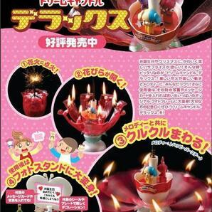 【即納】ドリームキャンドルデラックス お誕生日用 birthday 花火 ロウソク 音楽 ハッピーバースデイが流れる パーティの画像2