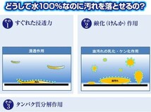 2個セット 超電水クリーンシュ!シュ! 詰替用 1000m×2 1L×2 除菌 アルカリ洗浄水 掃除 ペット ベビー_画像4