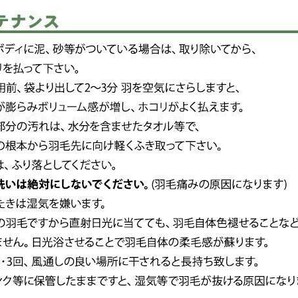 石塚羽毛 日本製 オーストリッチ毛ばたき 820mm D40 全長 820mm 羽根付 420mm 車 ホコリ払い 塗装面 カー用品の画像5