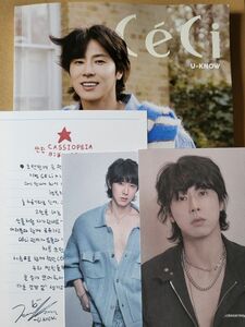 東方神起　ユノ　ceci　写真集　YOUTH ポストカード　手紙