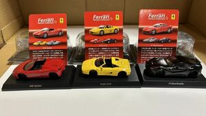 京商 ミニカー 64スケール フェラーリ 9 三台セット