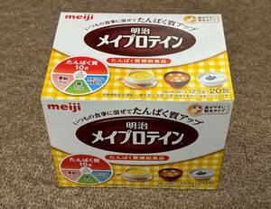 ★メイプロテイン　明治　meiji　12.5gｘ20包　未開封