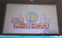 【初期動作確認済み】　任天堂 3DS SEGA セガ 3D 復刻 アーカイブス ソフト_画像6