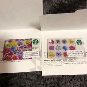 スターバックス スタバカード スターバックスカード 旧ロゴ　レア　フラワー　フラグメント　コラボ　pin未削り　残高0円