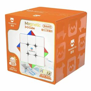 ルービックキューブGAN MG3 V2 EDUスピードキューブ立体パズル磁石搭載 ステッカーレス 競技用 知育玩具 子供プレゼントの画像6