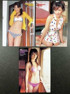 熊田 曜子　ヤングチャンピオン 2007　103・105・108　３枚セット　グラビア アイドル トレカ トレーディングカード