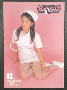 川村 ゆきえ　BOMB・ボム マルコス 2005　093　ナース グラビア アイドル トレカ トレーディングカード