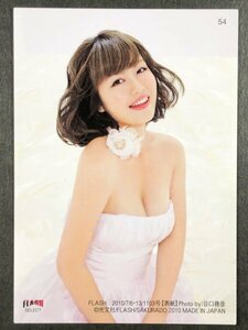 磯山 さやか　ISO 10　54　水着 グラビア アイドル トレカ トレーディングカード