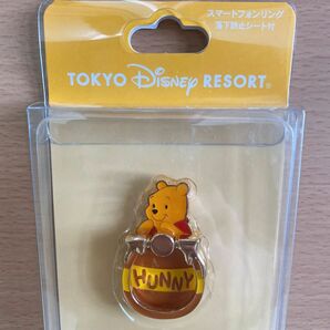 プーさん　スマホリング　ディズニー 東京ディズニーランド