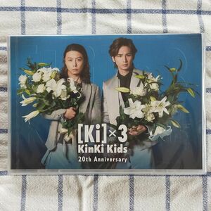 [Ki]×3　KinKi Kids 20th Anniversary　DVD
