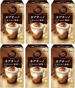 カプチーノ 6個 (x 6) ネスカフェ プレミアム スティック ゴールドブレンド 大人のご褒美 カプチーノ 6P×6箱