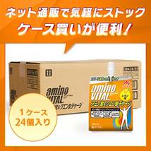 味の素 アミノバイタル ゼリードリンク アミノ酸&クエン酸チャージ レモン味 180g×6個 クエン酸 3000mg アミノ酸 1_画像7