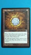 Mox Diamond モックス・ダイアモンド Stronghold ストロングホールド MTG マジック・ザ・ギャザリング 英語版_画像1