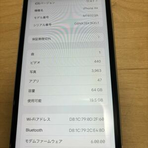 iPhone XR SIMフリー 64Gの画像7