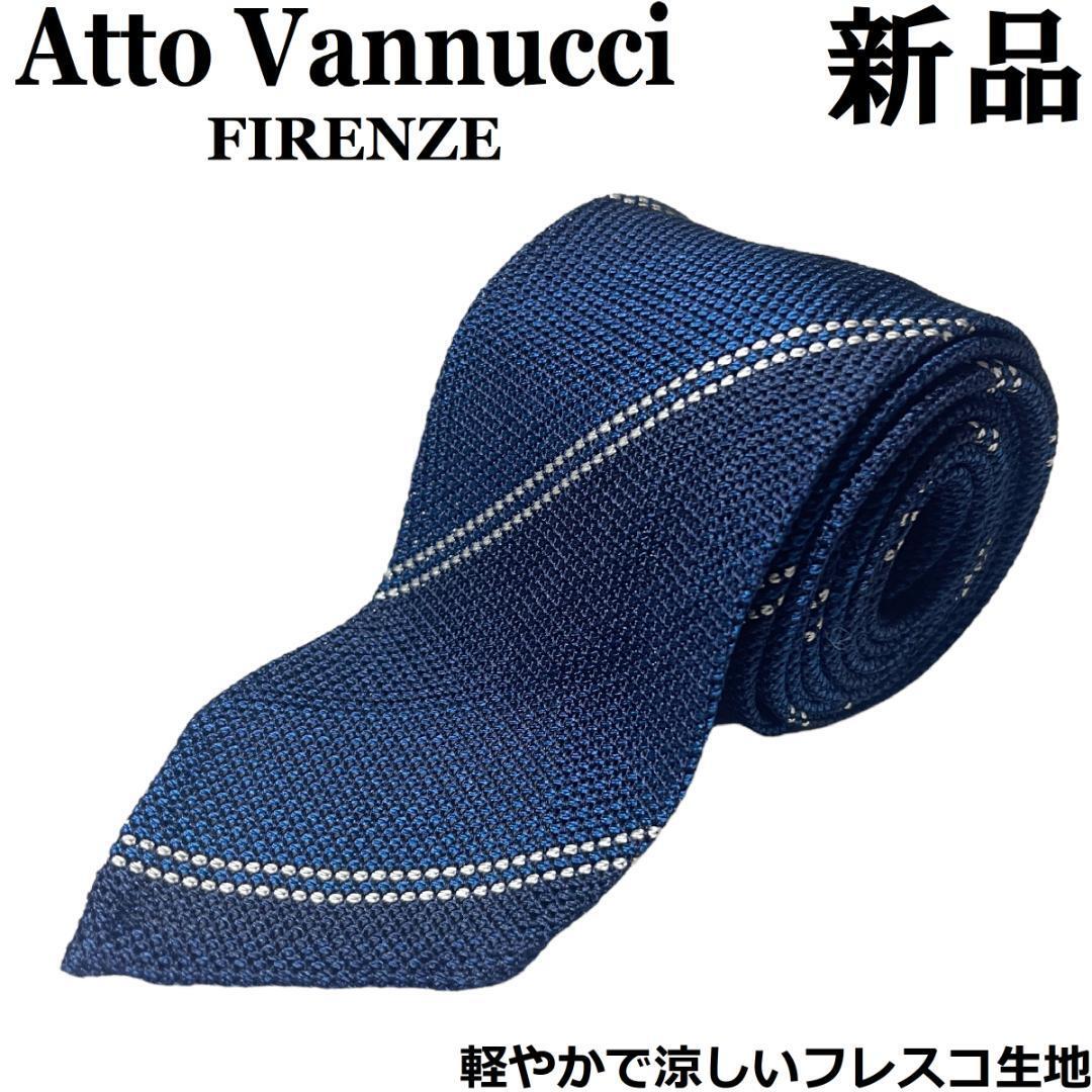 Yahoo!オークション -「アットヴァンヌッチ Atto Vannucci」の Yahoo!オークション -「アットヴァンヌッチ Atto Vannucci」の