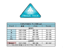 (2024年 冷感+消臭プリント) 氷撃 XLサイズ 冷感 ノースリーブ Vネックシャツ ホワイト XL 日本製 FREEZE TECH RIDEF_画像6
