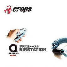 クロップス(CROPS) バイクロック 盗難防止用 ダイヤル式 ワイヤーロック Q-BIRO mini ブラック SPD 4-BR90-01_画像2