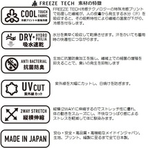 (2024年 冷感+消臭プリント) 氷撃 XLサイズ 冷感 ノースリーブ Vネックシャツ ブラック XL 日本製 FREEZE TECH RIDEF_画像5