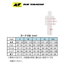 RSタイチ Mサイズ 新型(電動) リキッドウインド スタート フル(4点)セット RSU502. RSP510. RSU500.RSP501 (2024年モデル)_画像7