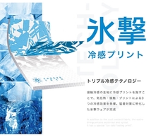 【在庫あり 即納】2024年 冷感 消臭プリント 氷撃 Mサイズ インナーシャツ 長袖 ローネック ホワイト M 日本製 FREEZE TECH LIDEF_画像3