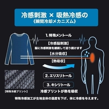 【在庫あり 即納】氷瀑 Lサイズ 長袖クルーネックシャツ YKI-110 ブラック L 山城謹製 超冷感 Body Regulator 冷間インナー_画像7