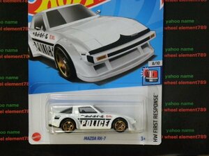 即決☆☆MAZDA RX-7 POLICE HW FIRST RESPONSE ホットウィール Hot Wheels