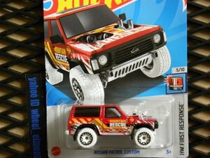 即決☆☆NISSAN PATROL CUSTOM HW FIRST RESPONSE 日産 パトロール　カスタム　ホットウィール Hot Wheels