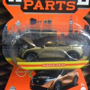 即決☆☆MB NISSAN ARIYA MOVING PARTS マッチボックス MATCHBOX の画像4