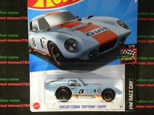 即決☆☆SHELBY COBRA DAYTONA COUPE HW RACE DAY GULF シェルビィ コブラ デイトナHW RACE DAY　ホットウィール Hot Wheels