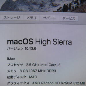 iMac A1311 究極PC◆ CS6 & Office付 ◆ PC1台で、ダブル macOS & Windows10★ 高性能 Core i5 / 高速SSD 512GB / 8GB ◆21.5型◆HD 6750Mの画像3